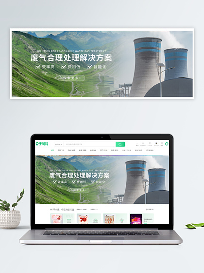 網(wǎng)頁設(shè)計素材、模板與UI資源全攻略