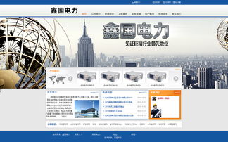 網(wǎng)頁界面設(shè)計 從單一頁面到整體網(wǎng)站的構(gòu)建藝術(shù)