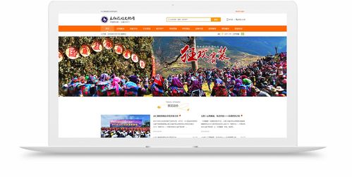 永仁旅游文化網(wǎng)與昆明奧遠(yuǎn)科技 數(shù)字化賦能，開(kāi)啟文旅融合新篇章