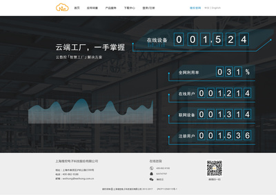 邢開(kāi)開(kāi) 以專(zhuān)業(yè)網(wǎng)頁(yè)與官網(wǎng)設(shè)計(jì)，賦能企業(yè)品牌數(shù)字化形象