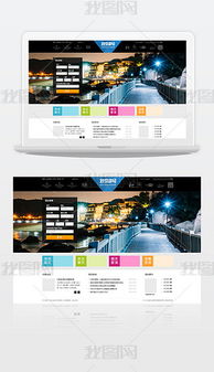 PSD集團(tuán) 解鎖專(zhuān)業(yè)設(shè)計(jì)素材與模板的無(wú)限可能