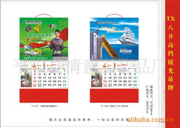 平陽(yáng)縣情意工藝品廠(chǎng) 匠心傳承，網(wǎng)頁(yè)煥新——打造連接世界的工藝之窗