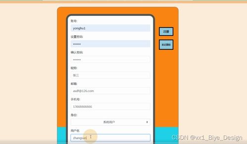 基于SSM框架的國(guó)朝文創(chuàng)用品銷(xiāo)售網(wǎng)站設(shè)計(jì)與實(shí)現(xiàn)