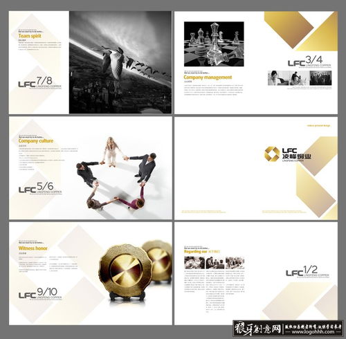 金屬行業(yè)企業(yè)形象宣傳畫冊設(shè)計(jì)指南