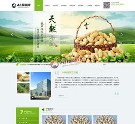 帶手機(jī)版數(shù)據(jù)同步功能的綠色食品加工類織夢模板 一站式農(nóng)業(yè)食品加工廠網(wǎng)站解決方案