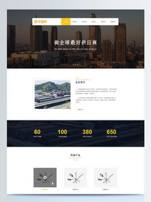 企業(yè)網(wǎng)站設(shè)計(jì)新起點(diǎn) 從千圖網(wǎng)免費(fèi)獲取專業(yè)LOGO與設(shè)計(jì)模板