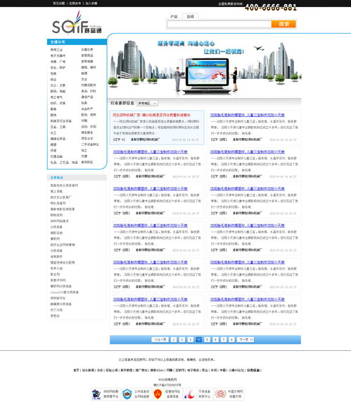 打造卓越體驗(yàn) 公司資訊網(wǎng)頁與網(wǎng)站設(shè)計(jì)全攻略